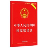 行政法的基本框架與核心原則