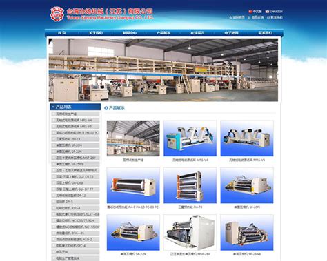 太倉網站建設公司導覽與網絡科技服務新趨勢