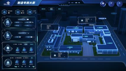中國聯通5G專網管家助力制造業數字化轉型升級迎來“加速度”